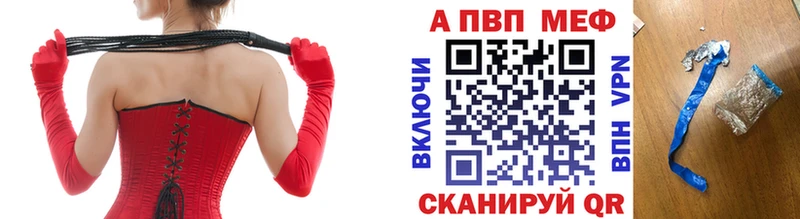 Где купить Гороховец АМФЕТАМИН Меф мяу мяу ГАШ КОКАИН