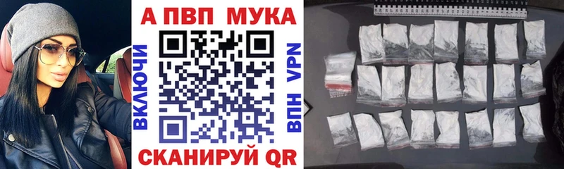 Alpha-PVP Crystall Гороховец
