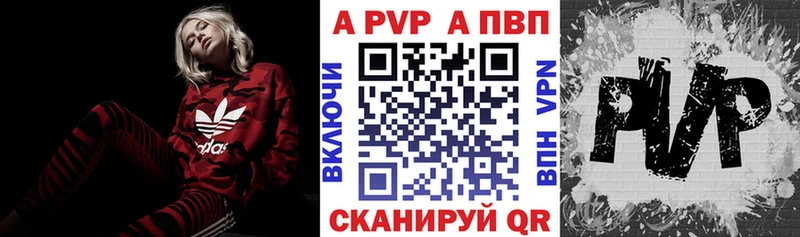 Alfa_PVP Соль  Гороховец 