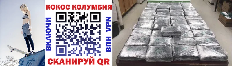 KRAKEN как войти  Гороховец  COCAIN Колумбийский  даркнет сайт 