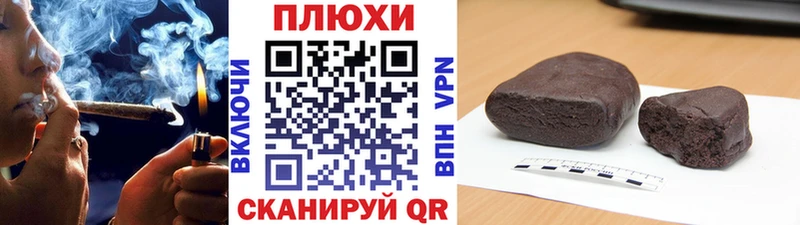 ГАШ VHQ  как найти   Гороховец 