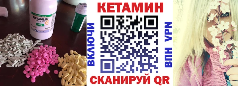 купить   Гороховец  Кетамин VHQ 