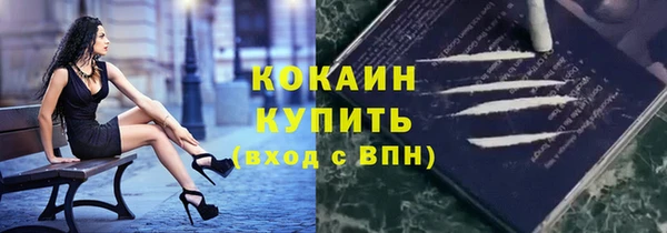 метадон Волосово