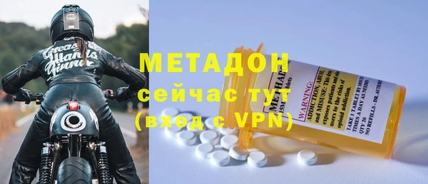 соль ск Володарск