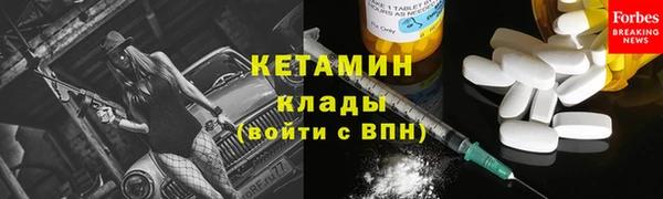 ALPHA PVP Волоколамск
