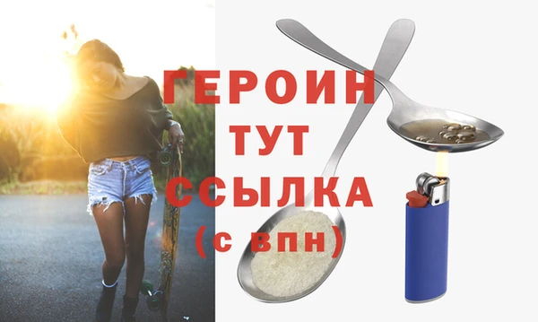ALPHA PVP Волоколамск