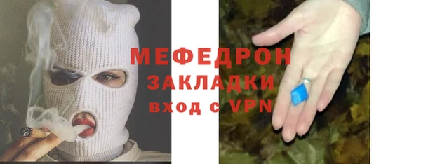 метадон Волосово