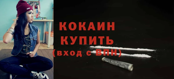 метадон Волосово