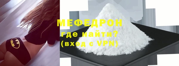 марихуана Билибино