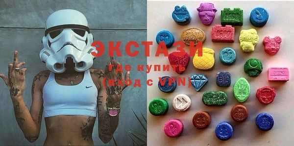 ALPHA PVP Волоколамск