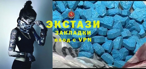 соль ск Володарск