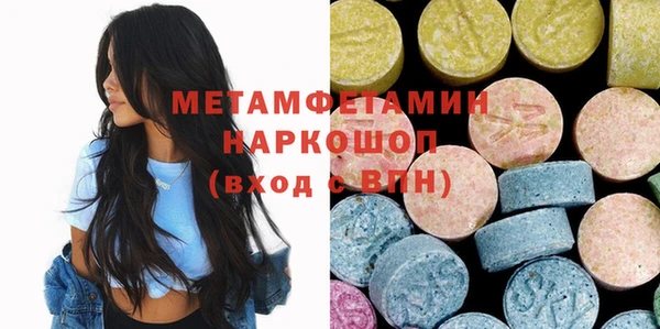 марихуана Билибино