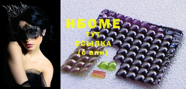 метадон Волосово