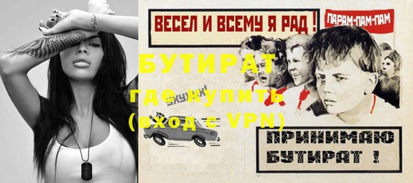 ALPHA PVP Волоколамск