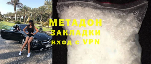 метадон Волосово