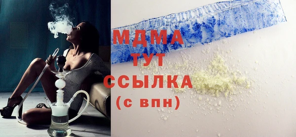 метадон Волосово