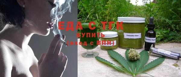 сатива Беслан