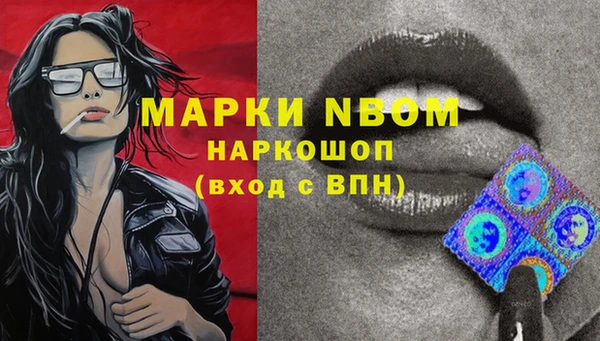 метадон Волосово