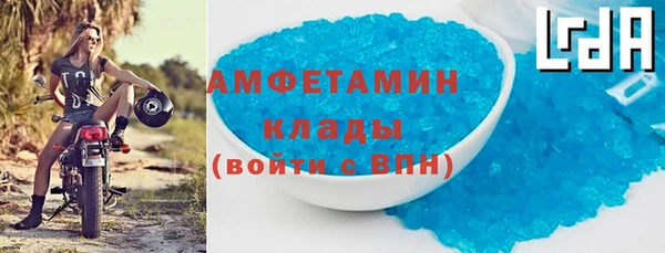 соль ск Володарск
