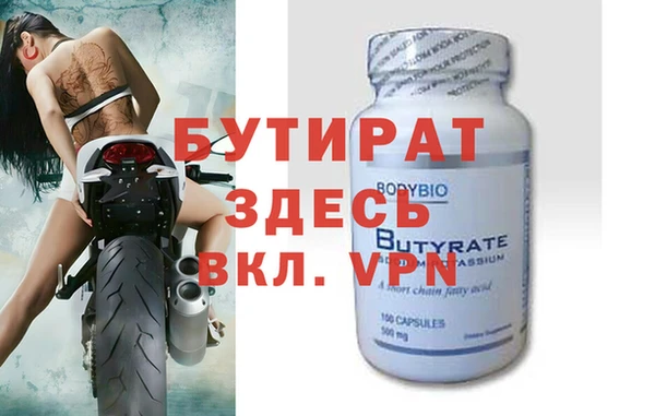 индика Бикин