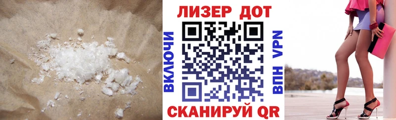 где купить   Гороховец  LSD-25 экстази кислота 