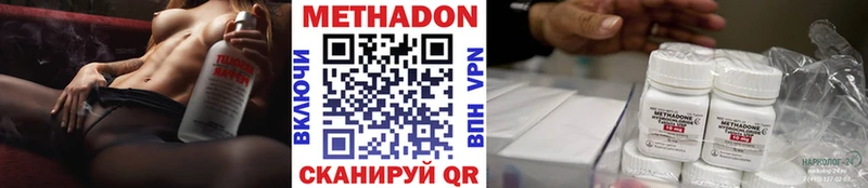 Метадон мёд  Гороховец 